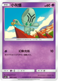 リグレー
